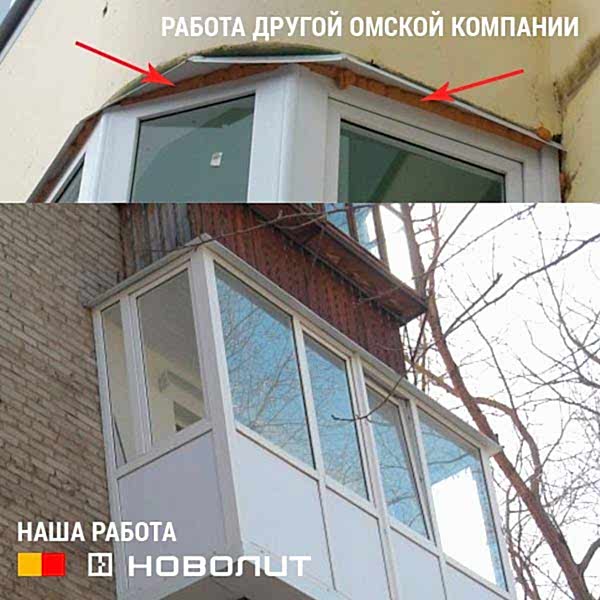 Пластиковые окна омск